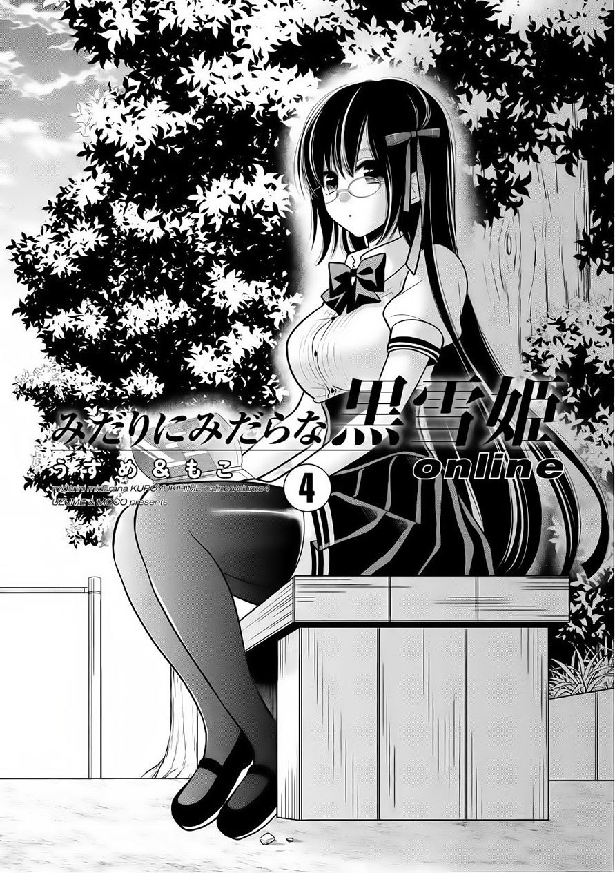 Midari ni Midara na KUROYUKIHIME Online Chapter 21