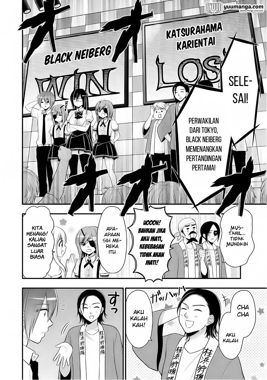 Midari ni Midara na KUROYUKIHIME Online Chapter 22