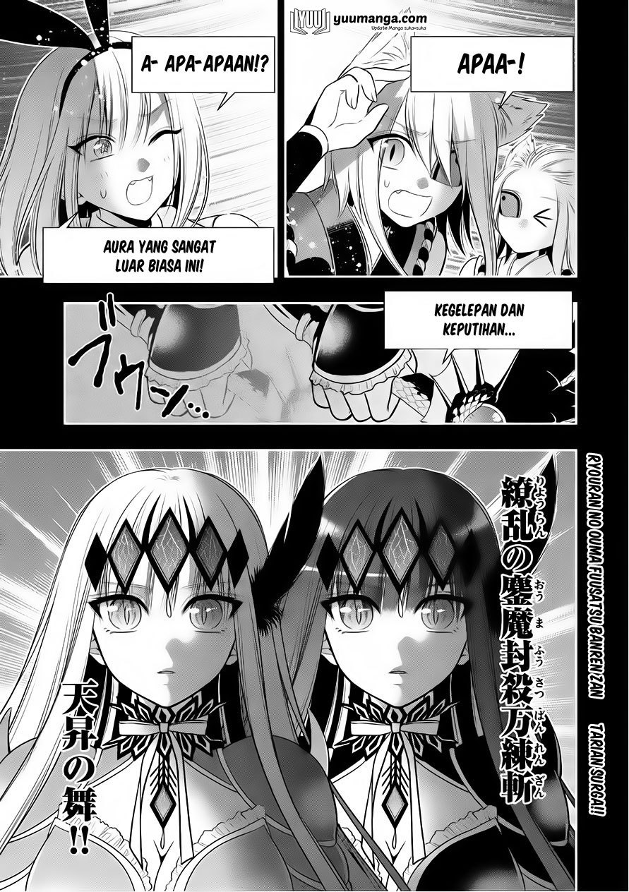 Midari ni Midara na KUROYUKIHIME Online Chapter 25