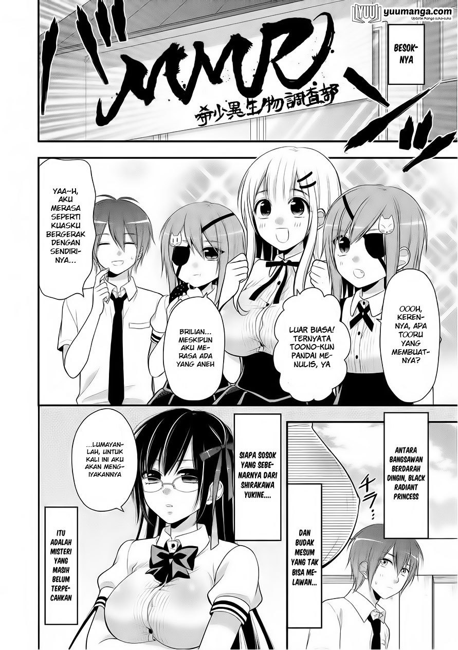 Midari ni Midara na KUROYUKIHIME Online Chapter 27