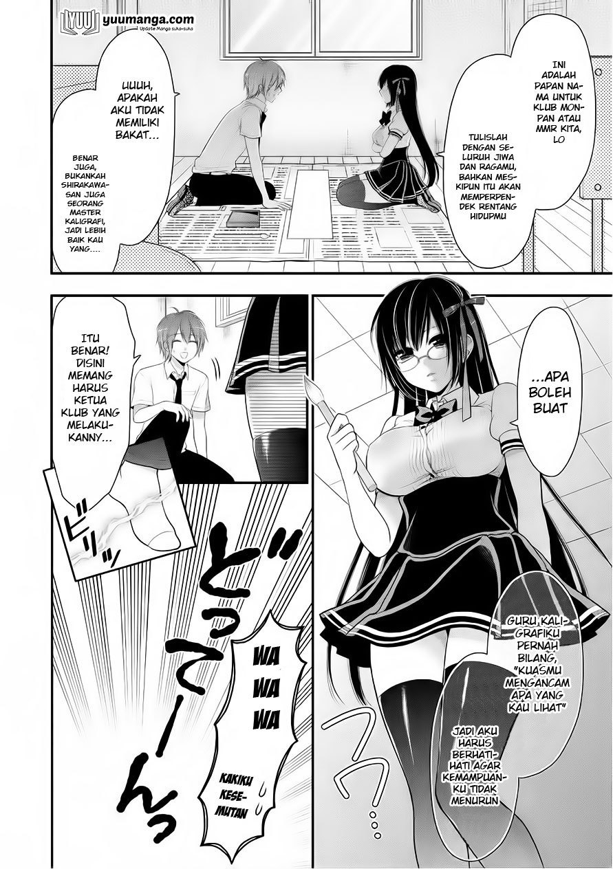 Midari ni Midara na KUROYUKIHIME Online Chapter 27