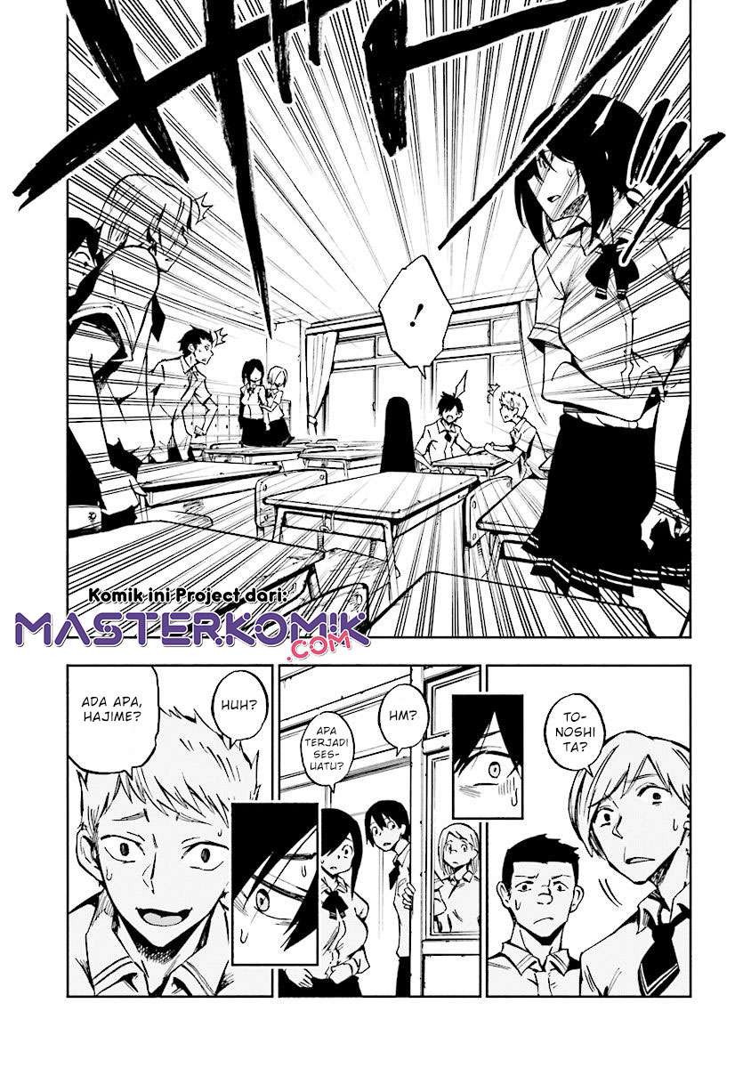 Kagekuri Kitan Chapter 1