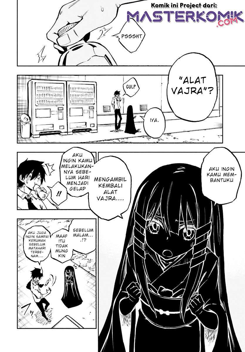 Kagekuri Kitan Chapter 1