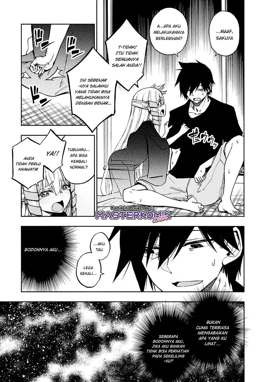 Kagekuri Kitan Chapter 3