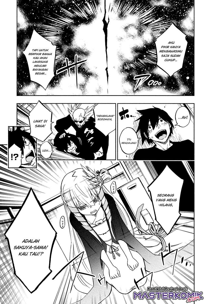 Kagekuri Kitan Chapter 3