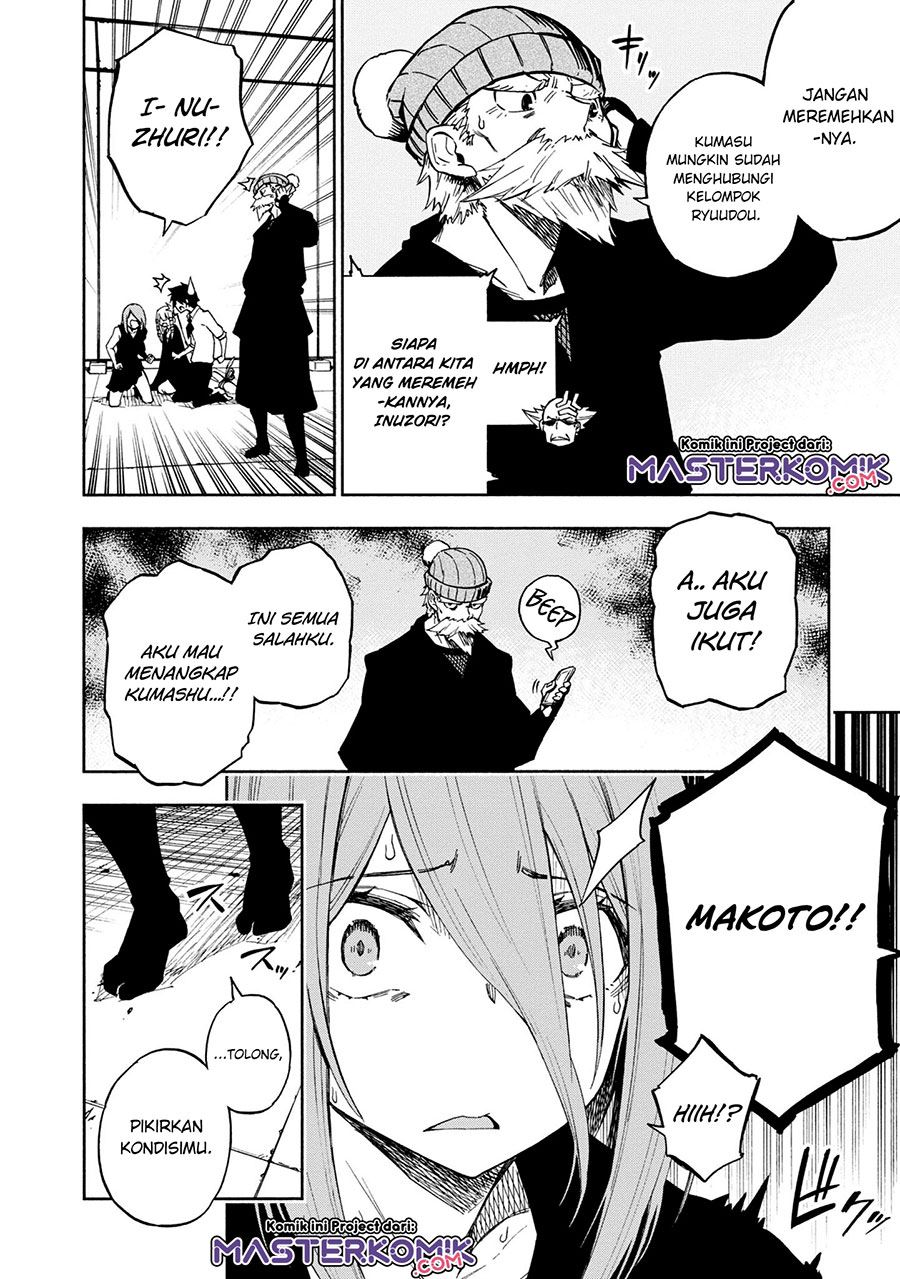 Kagekuri Kitan Chapter 5