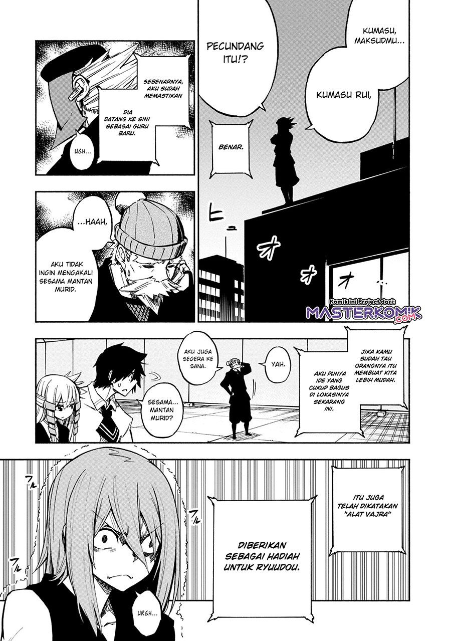 Kagekuri Kitan Chapter 5