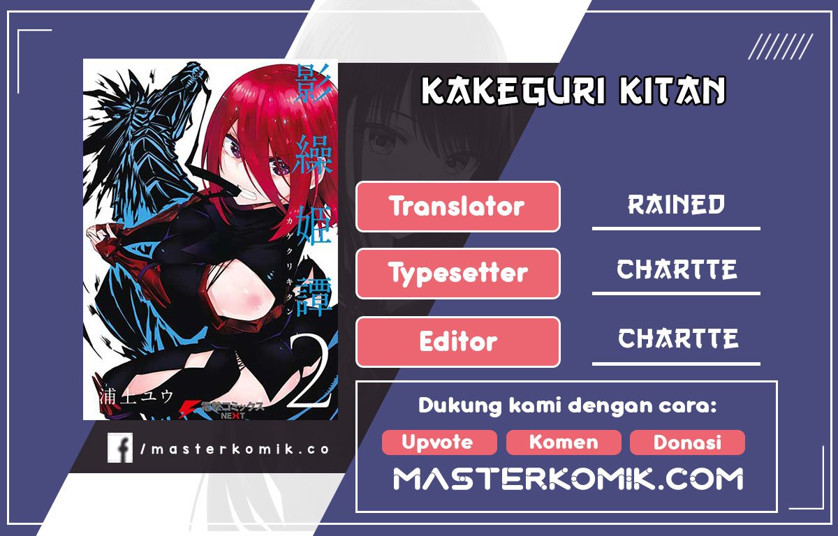 Kagekuri Kitan Chapter 7