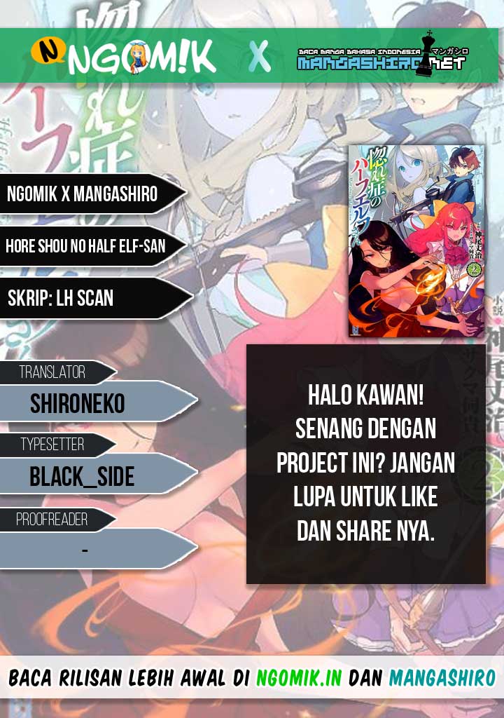 Hore Shou no Half Elf-san Chapter 1