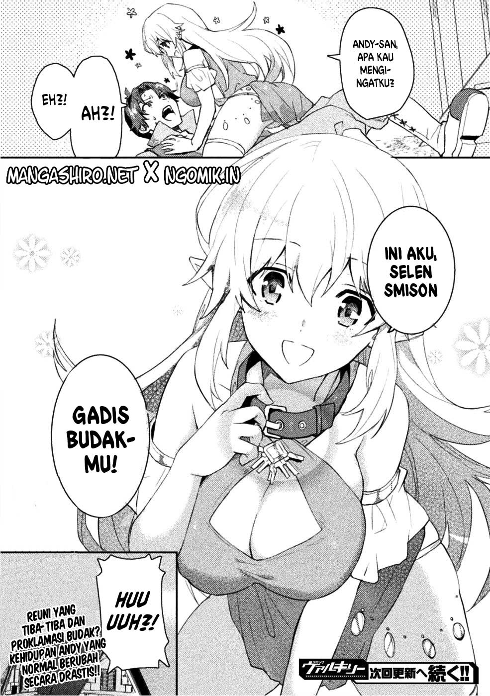 Hore Shou no Half Elf-san Chapter 1