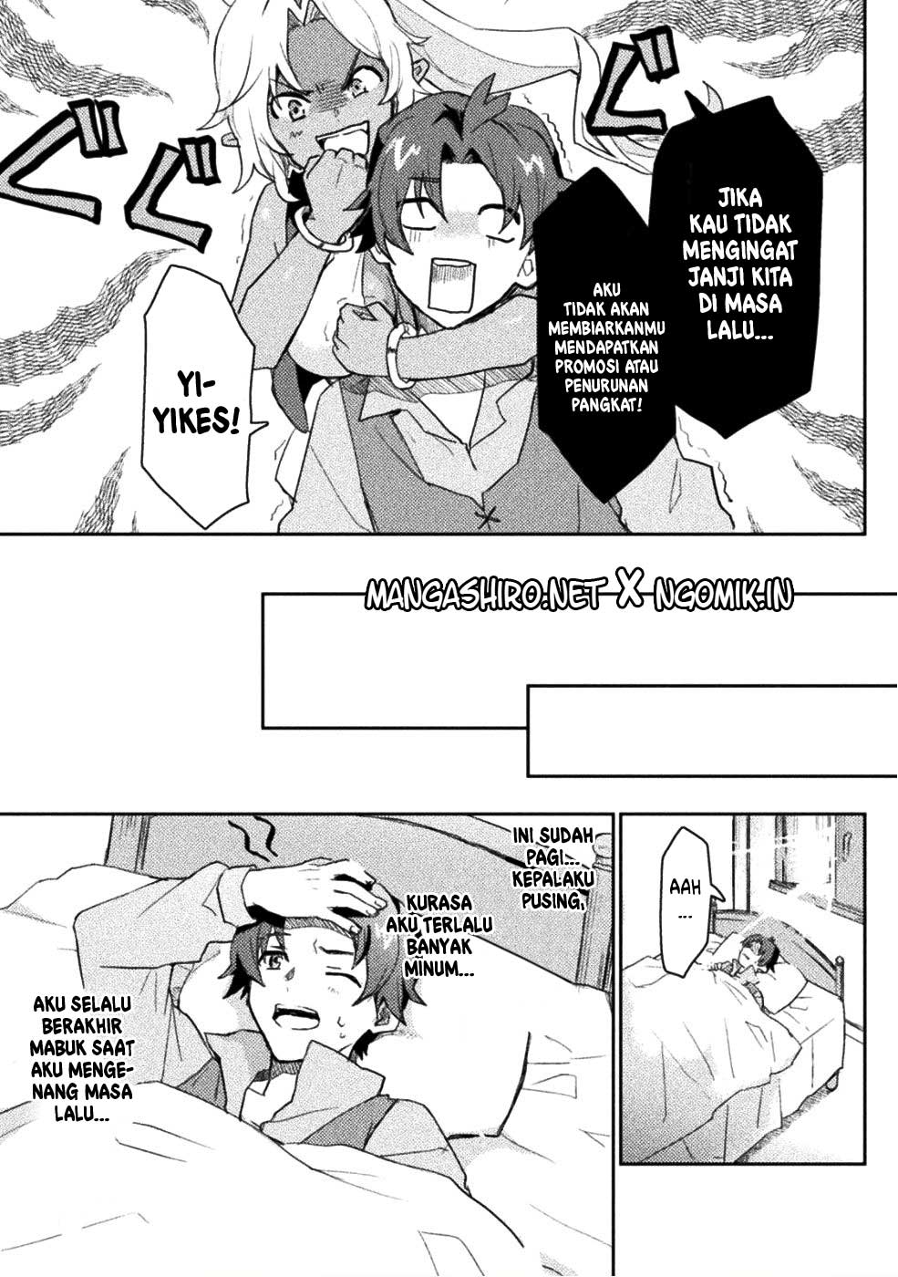 Hore Shou no Half Elf-san Chapter 1