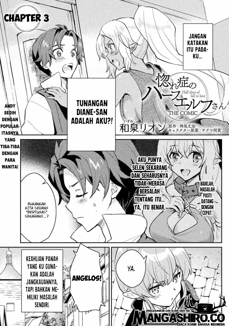 Hore Shou no Half Elf-san Chapter 3