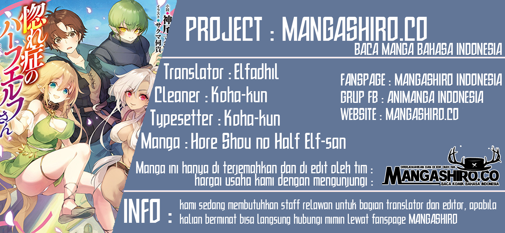 Hore Shou no Half Elf-san Chapter 3