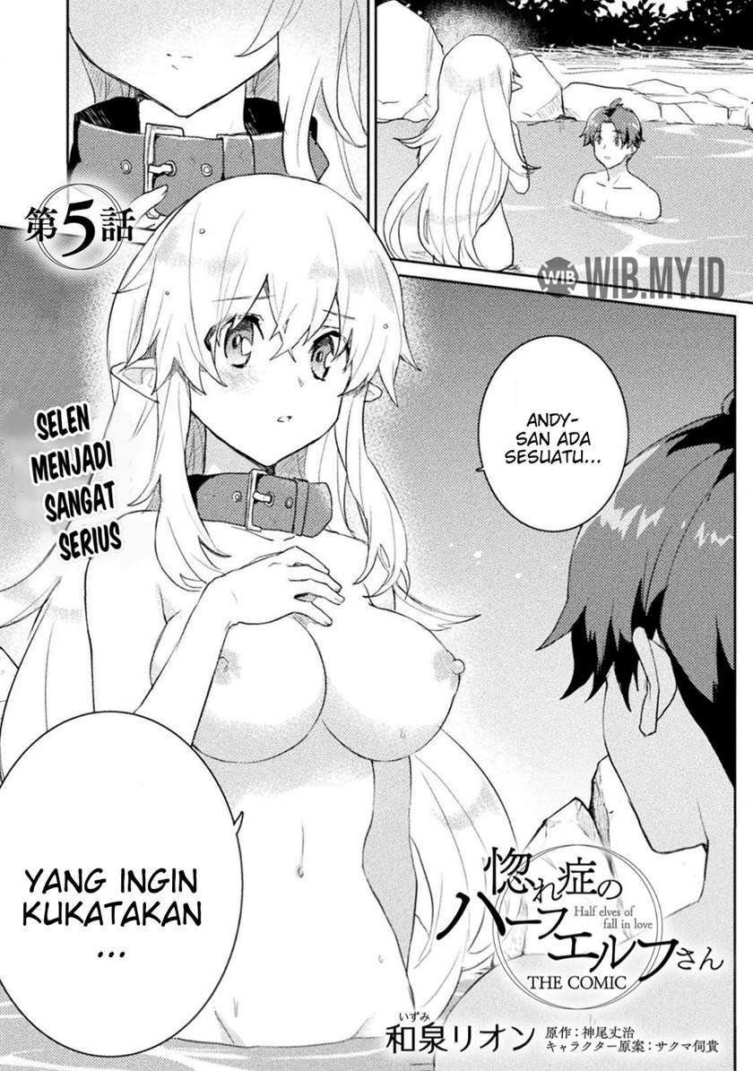 Hore Shou no Half Elf-san Chapter 5