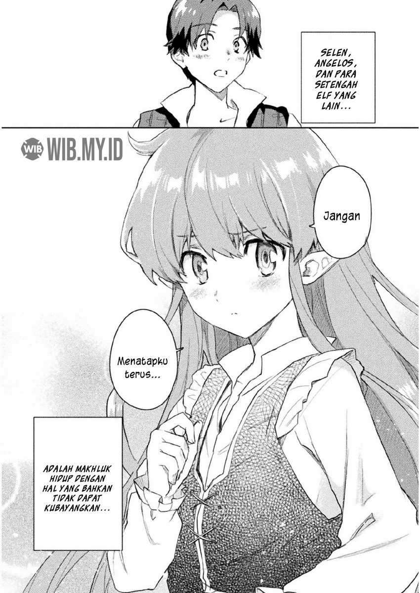 Hore Shou no Half Elf-san Chapter 6