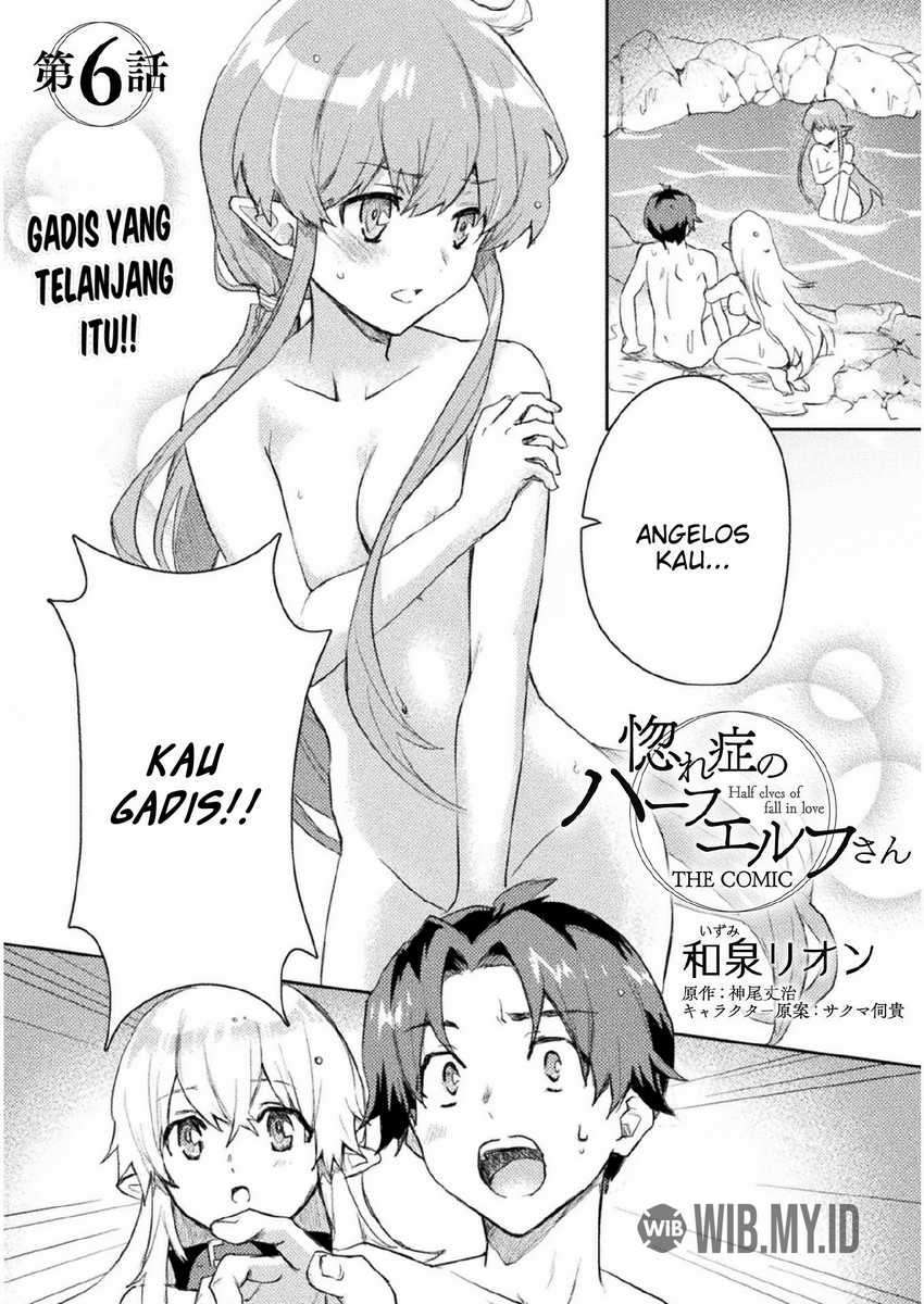 Hore Shou no Half Elf-san Chapter 6