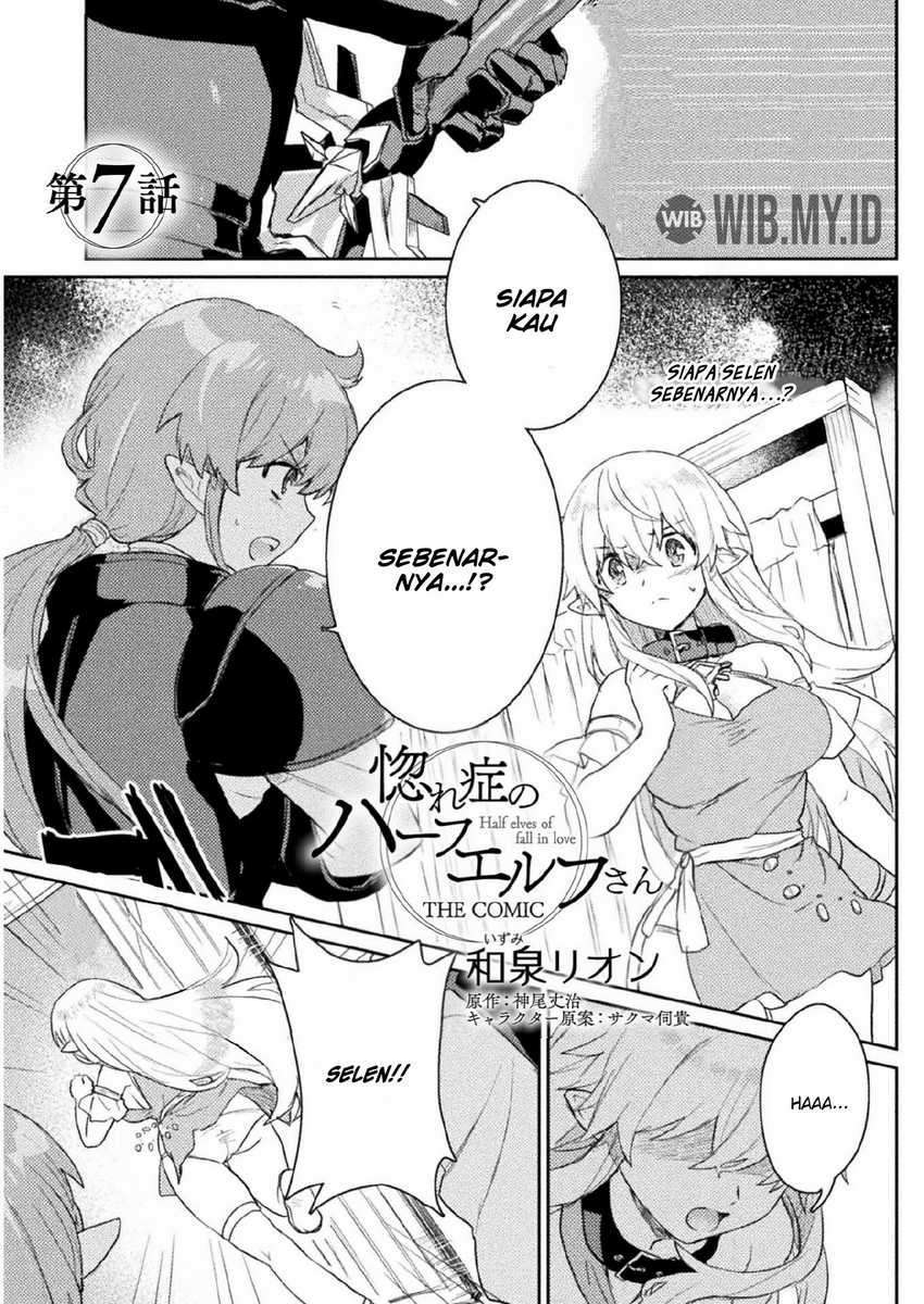 Hore Shou no Half Elf-san Chapter 7