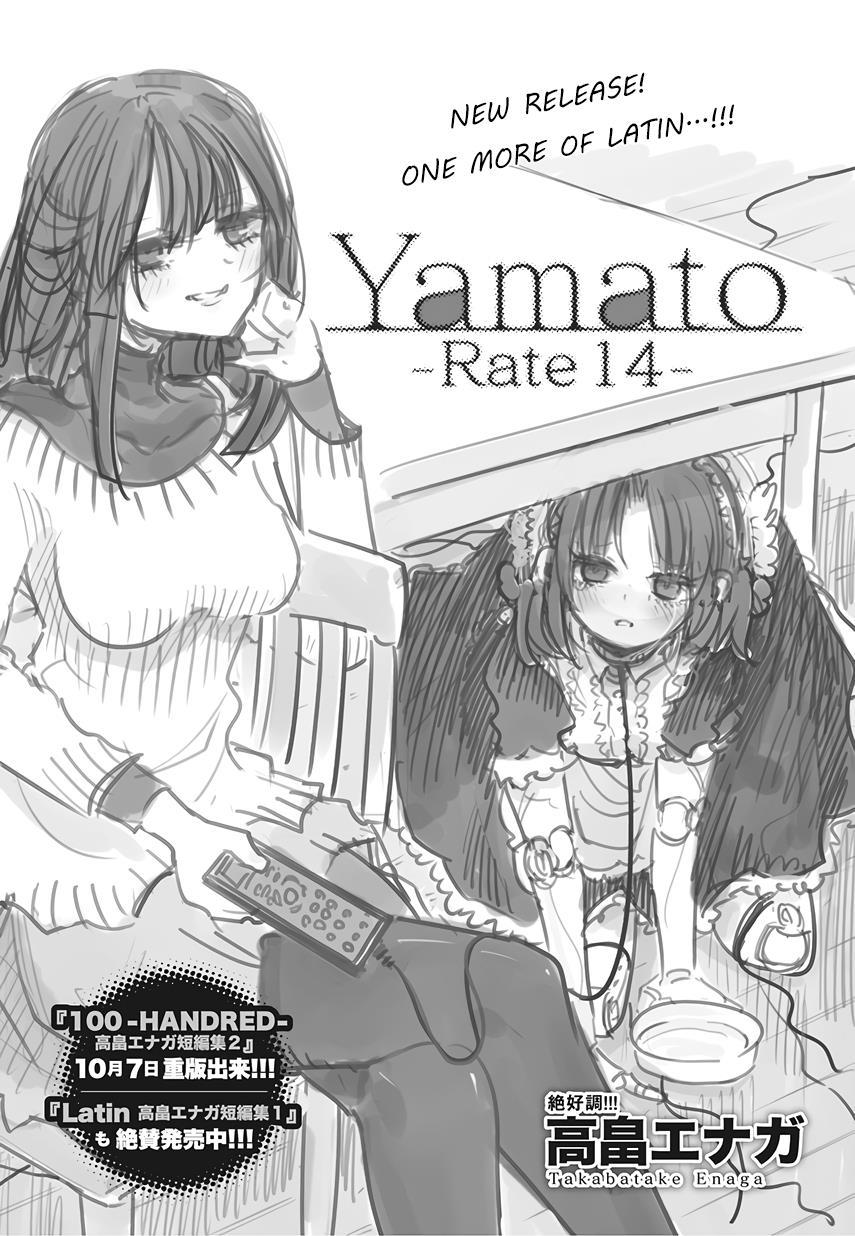 Yamato -Rate 14- Chapter 0