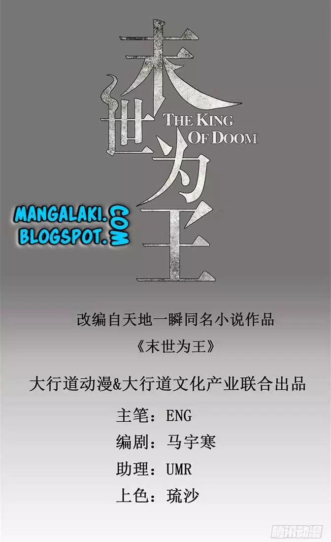 King of Apocalypse Chapter 12