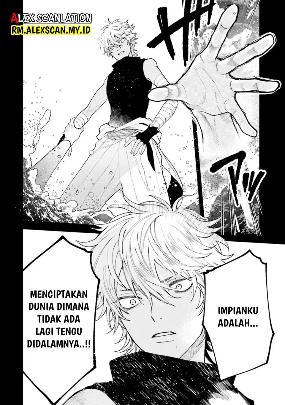 Tengubarai no Sankyoudai Chapter 11