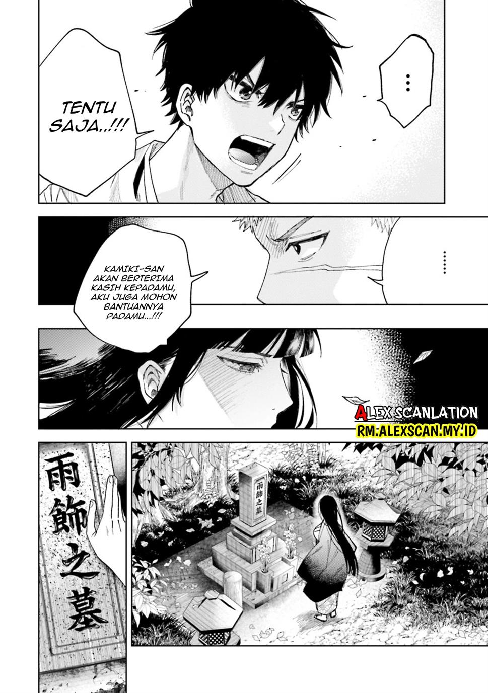 Tengubarai no Sankyoudai Chapter 23