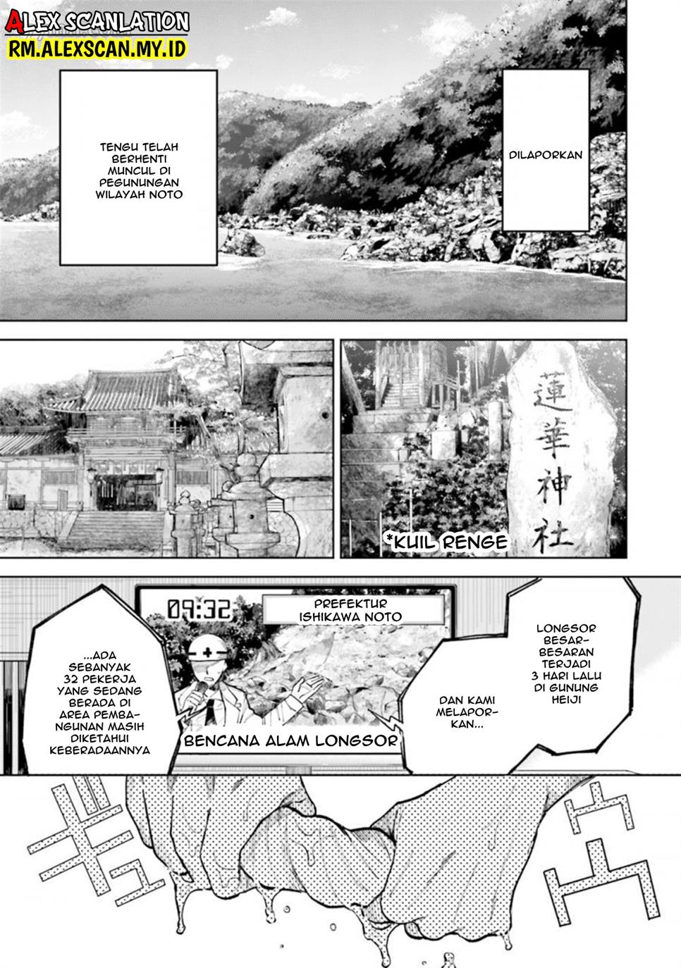 Tengubarai no Sankyoudai Chapter 31