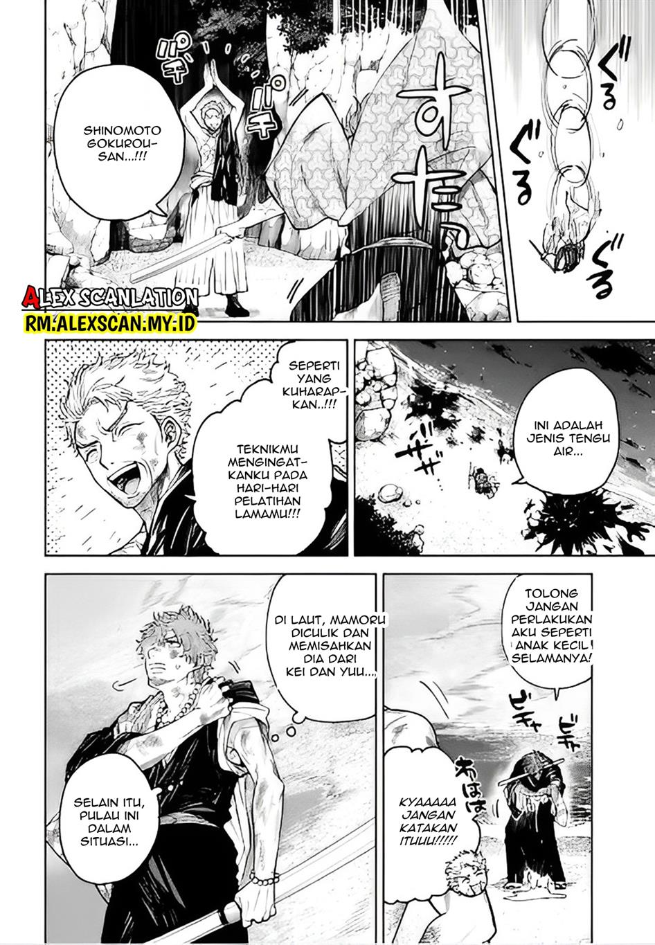 Tengubarai no Sankyoudai Chapter 38