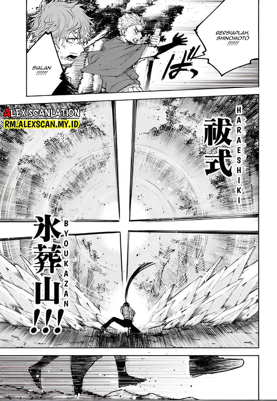 Tengubarai no Sankyoudai Chapter 46