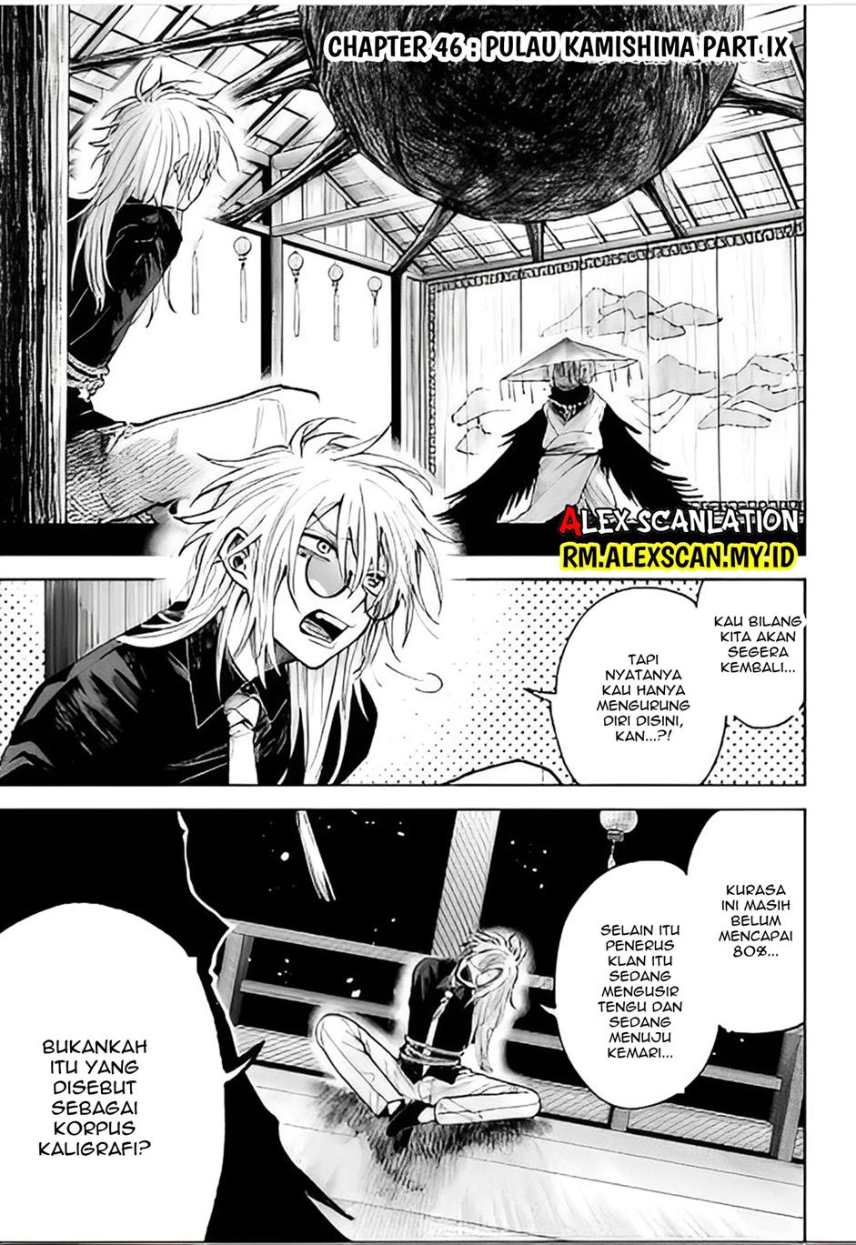 Tengubarai no Sankyoudai Chapter 46