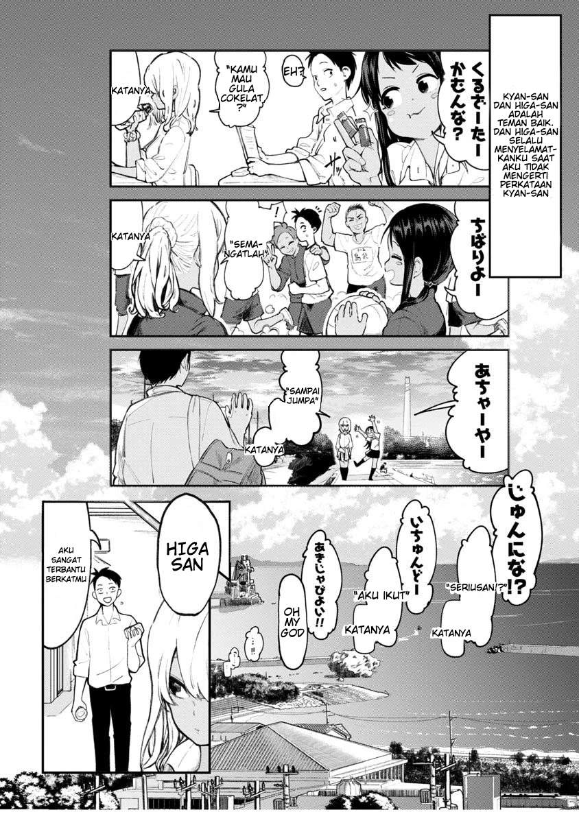 Okinawa de Suki ni Natta Ko ga Hougen Sugite Tsura Sugiru Chapter 1