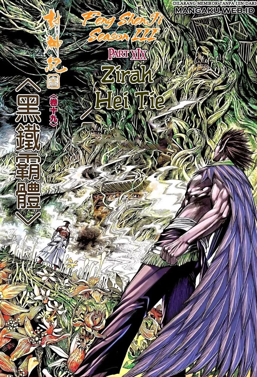 Feng Shen Ji III Chapter 19