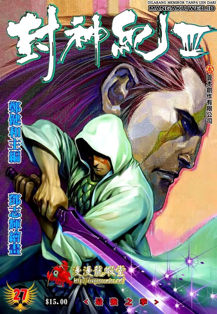 Feng Shen Ji III Chapter 27