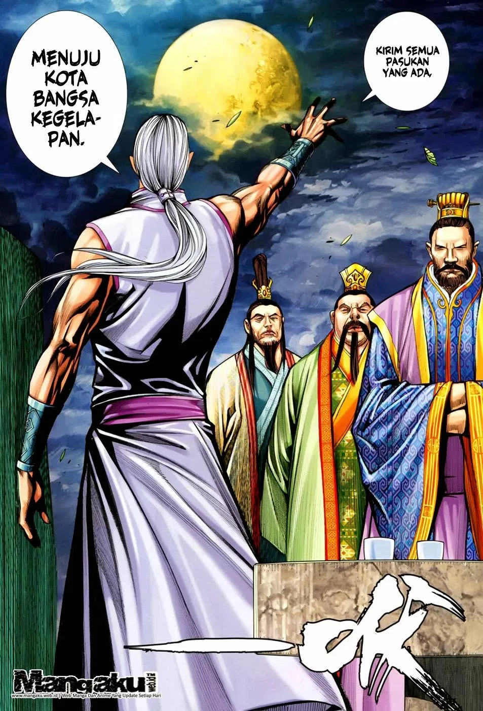 Feng Shen Ji III Chapter 43