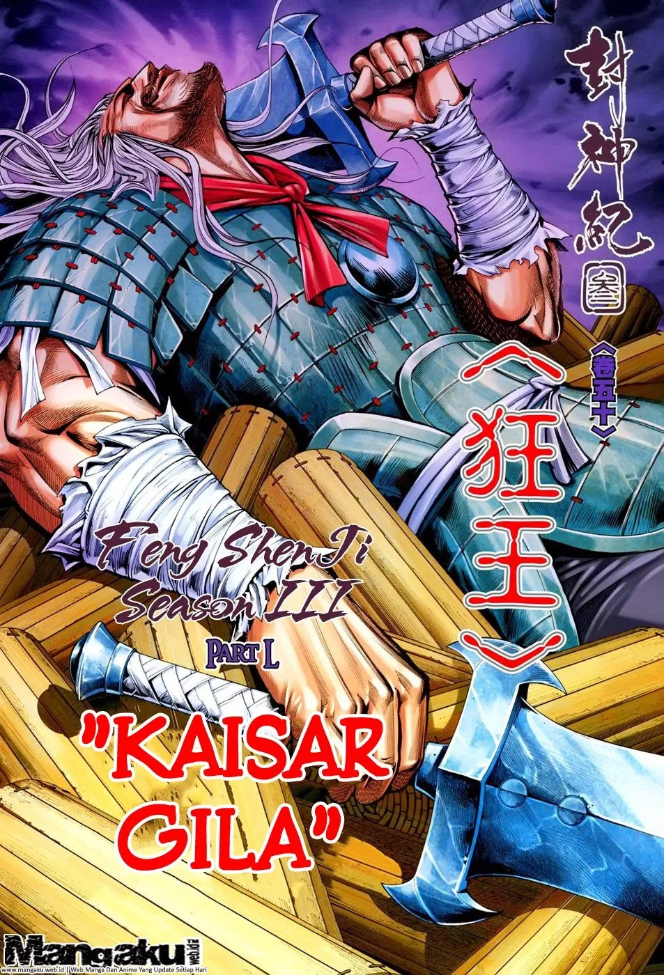 Feng Shen Ji III Chapter 50