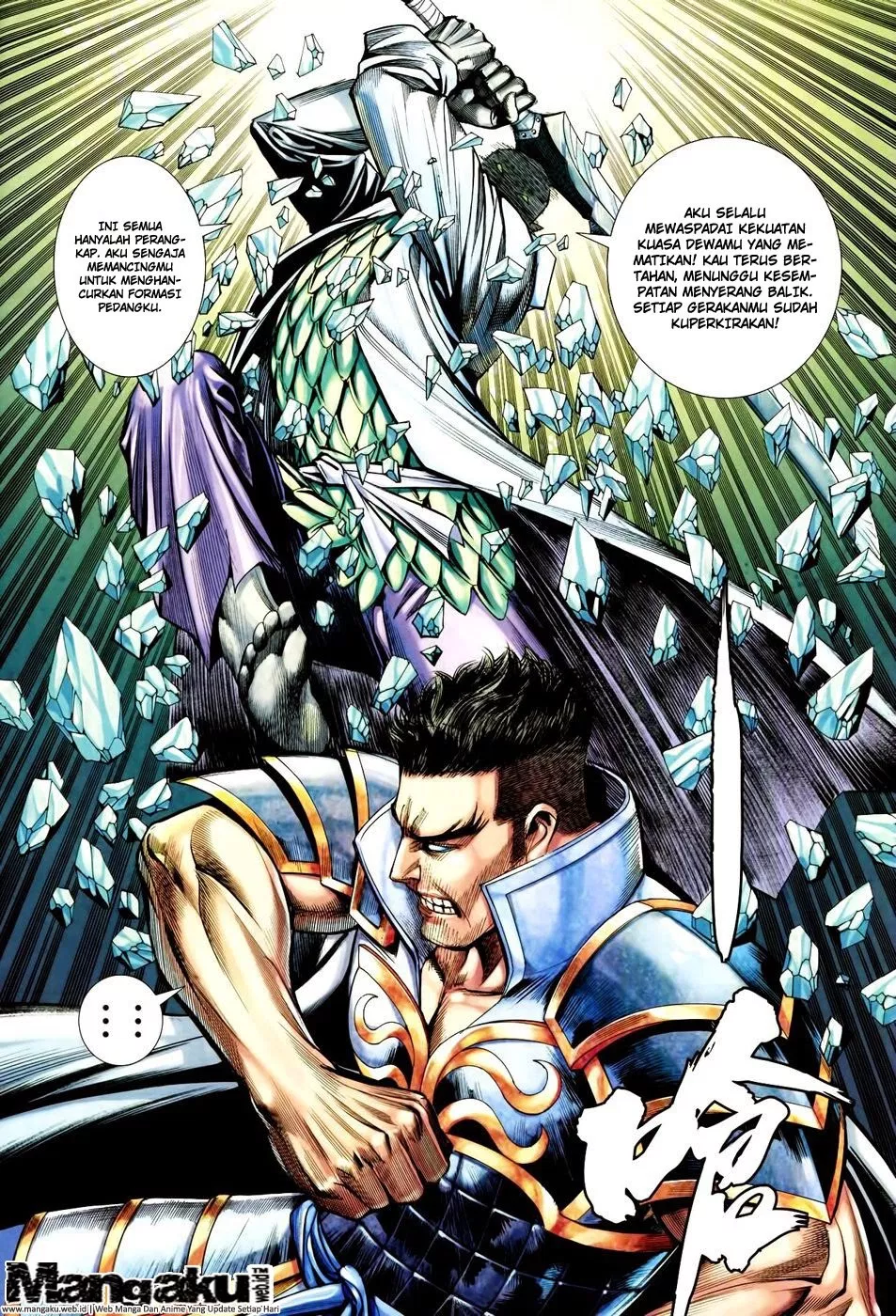 Feng Shen Ji III Chapter 54