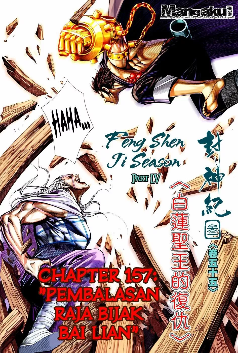 Feng Shen Ji III Chapter 55