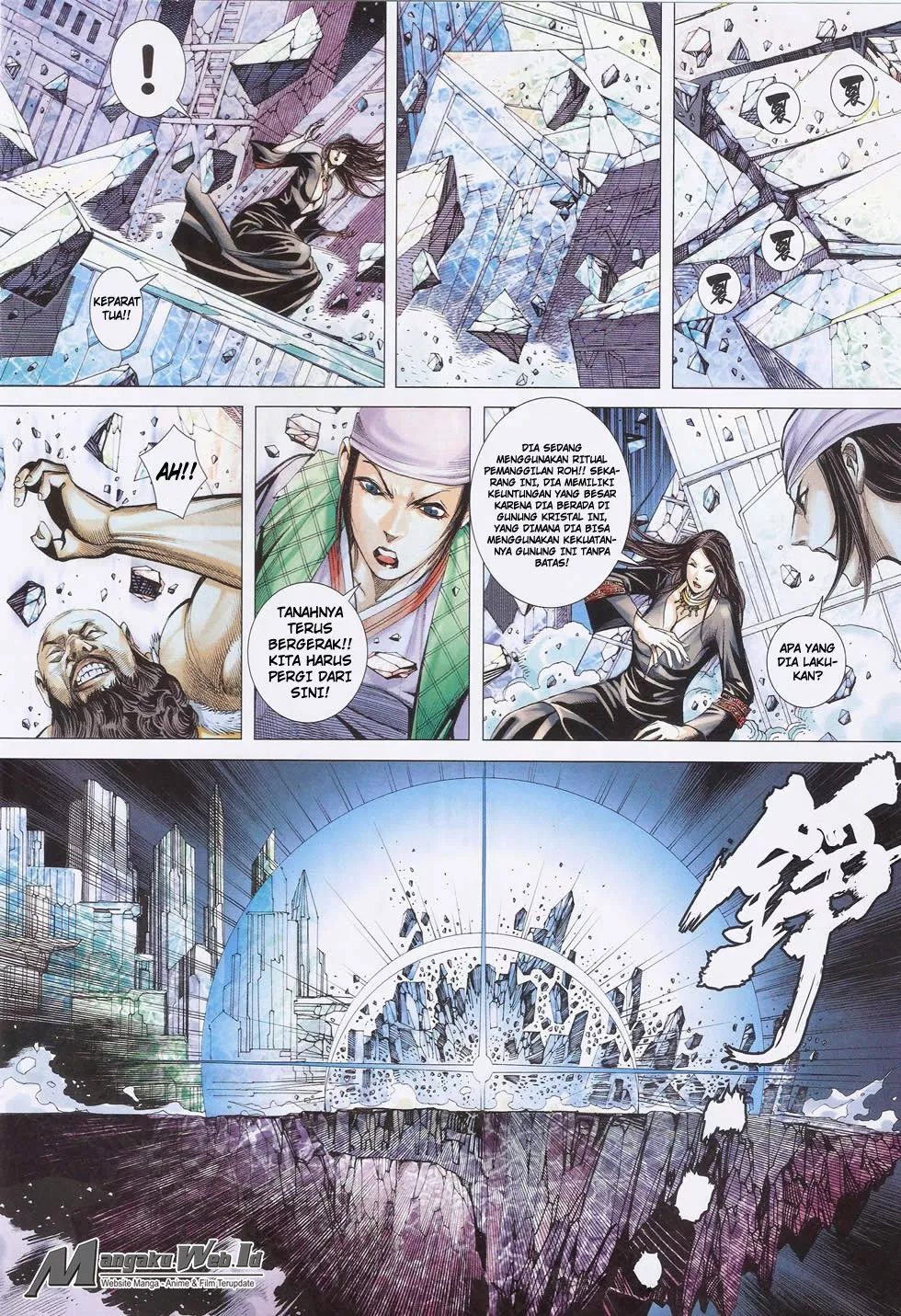 Feng Shen Ji III Chapter 75