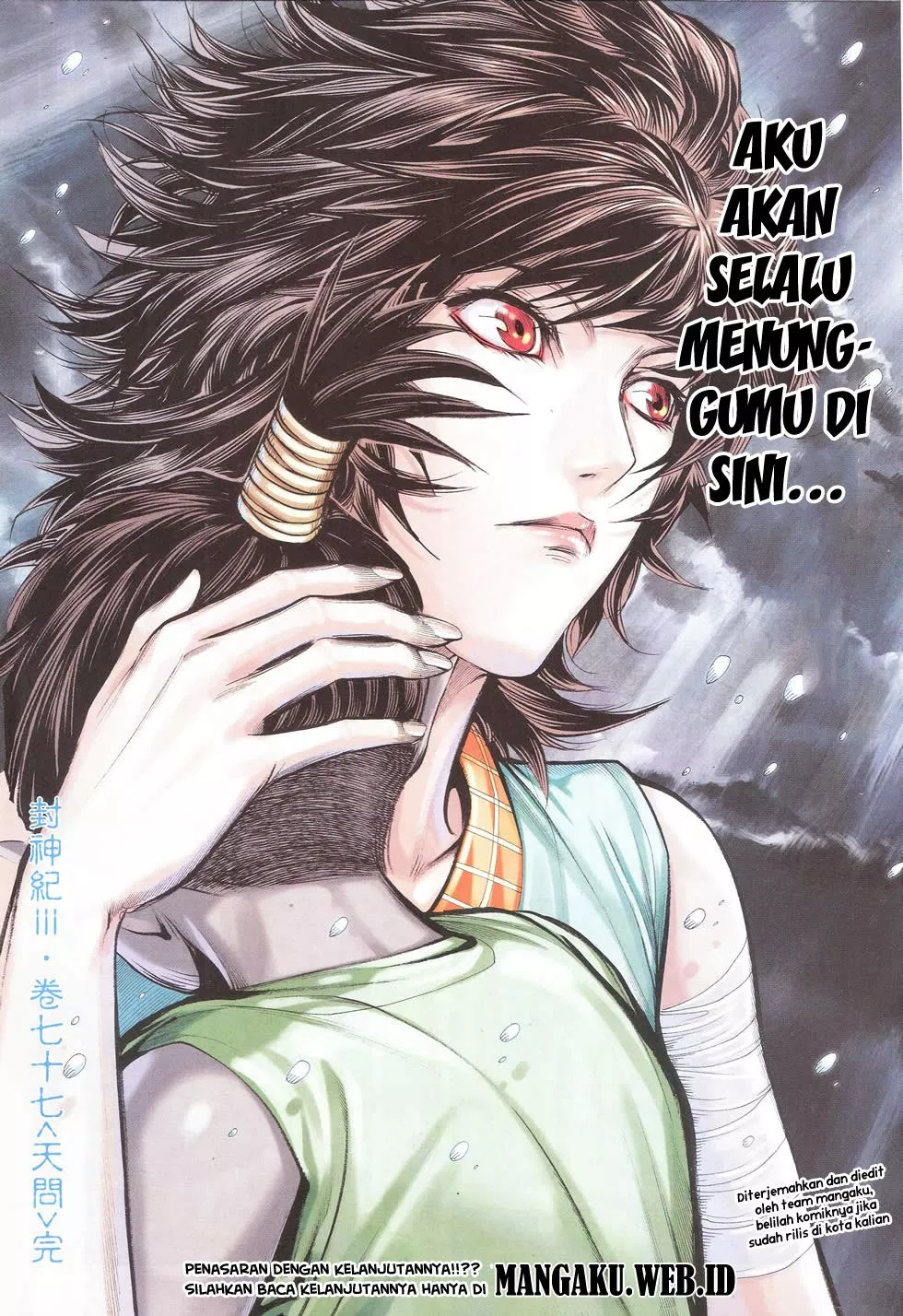 Feng Shen Ji III Chapter 77