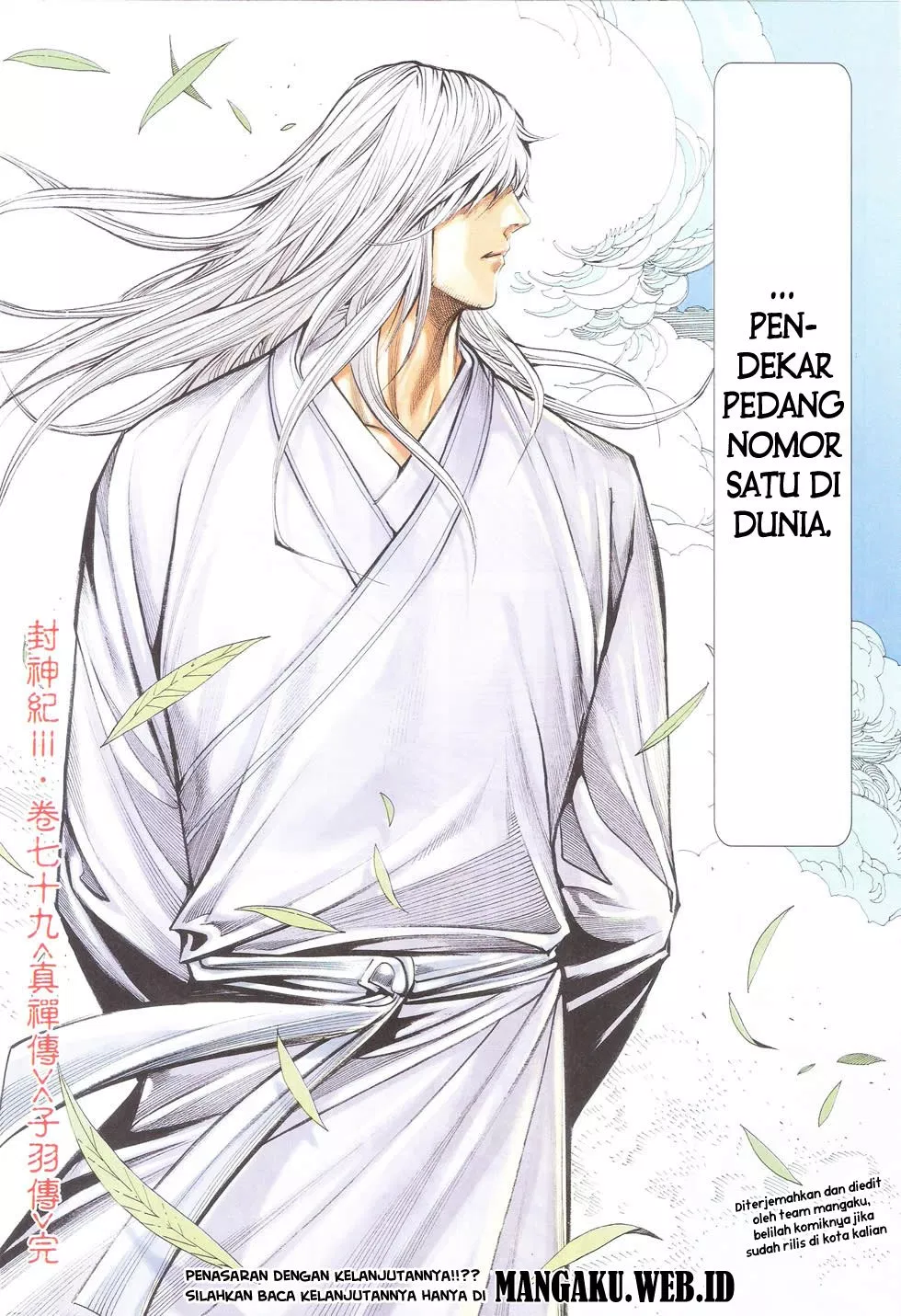 Feng Shen Ji III Chapter 79