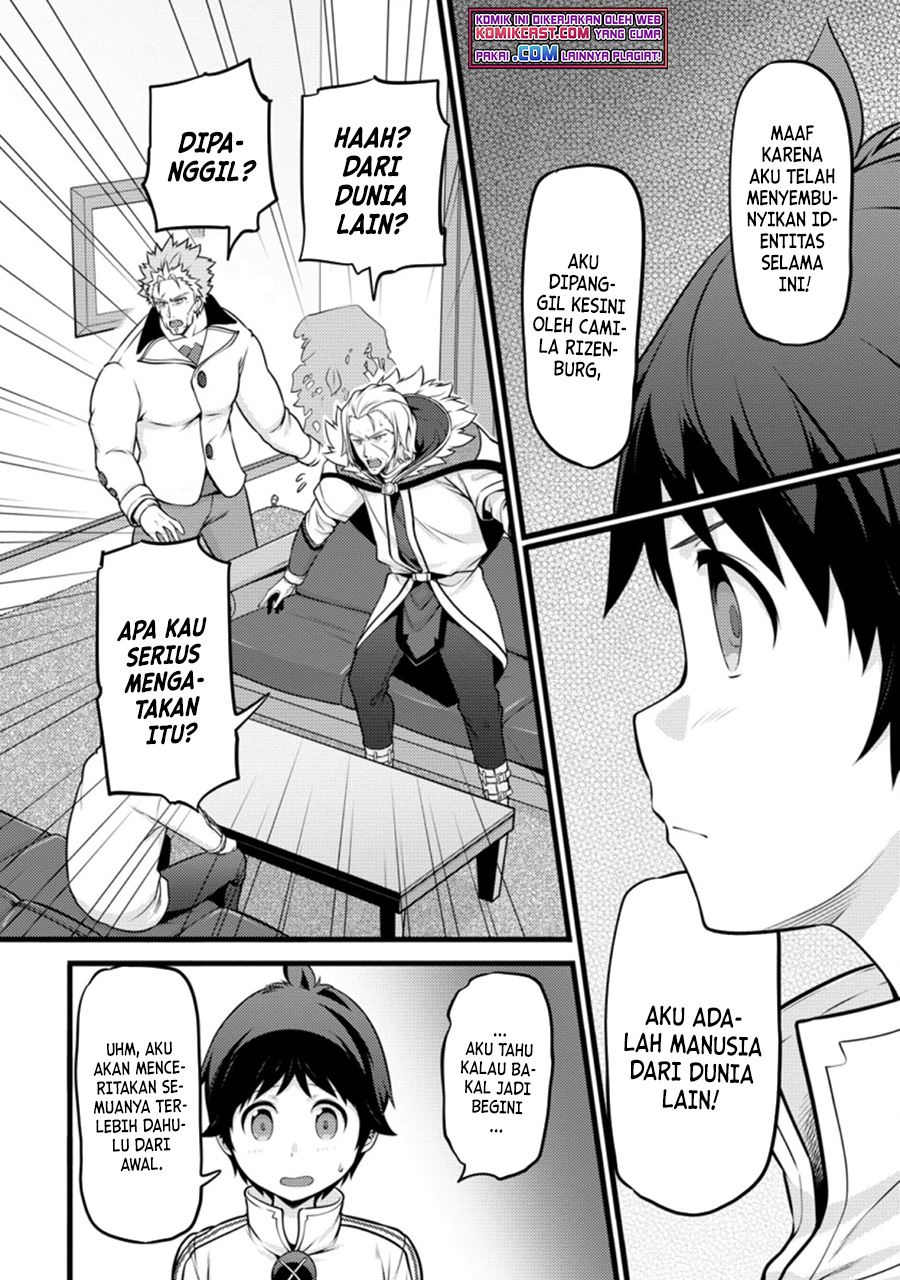 Hazure Hantei kara Hajimatta Cheat Majutsushi Seikatsu Chapter 11