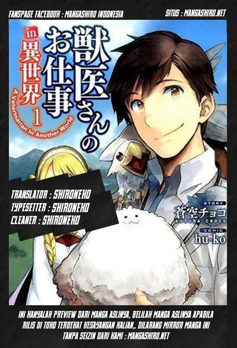 Jui-san no Oshigoto in Isekai Chapter 1