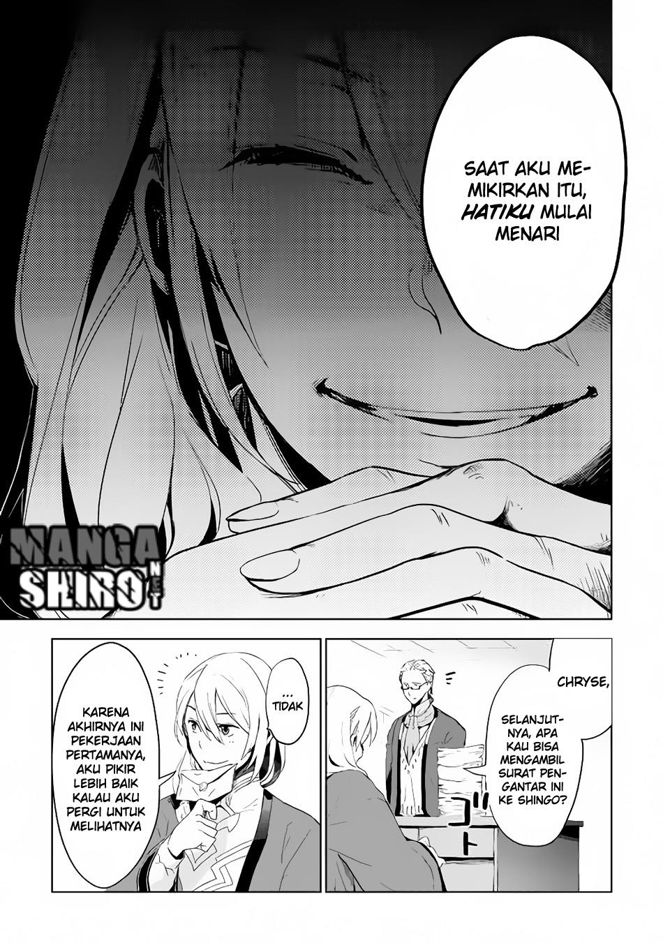 Jui-san no Oshigoto in Isekai Chapter 3