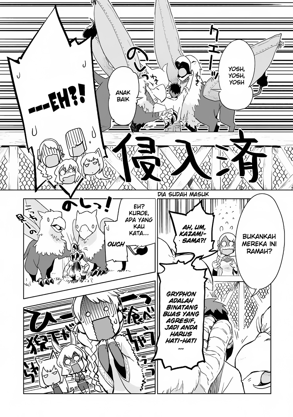 Jui-san no Oshigoto in Isekai Chapter 3