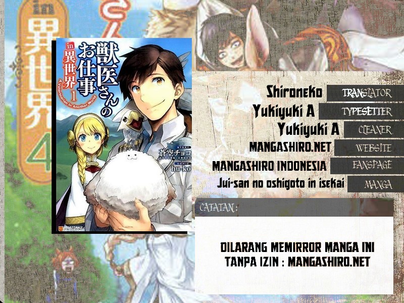 Jui-san no Oshigoto in Isekai Chapter 3