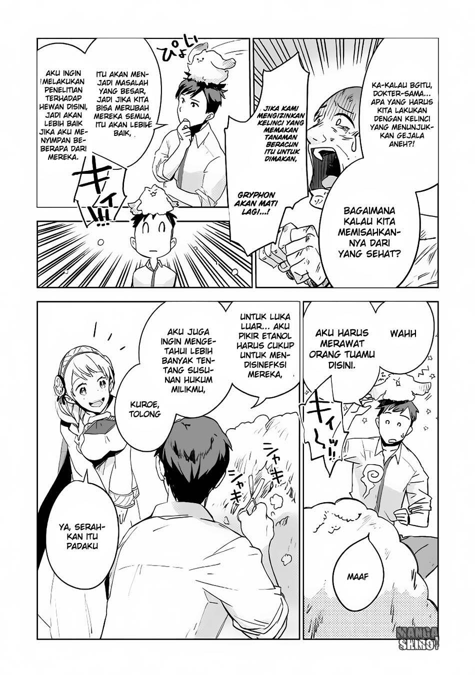 Jui-san no Oshigoto in Isekai Chapter 4