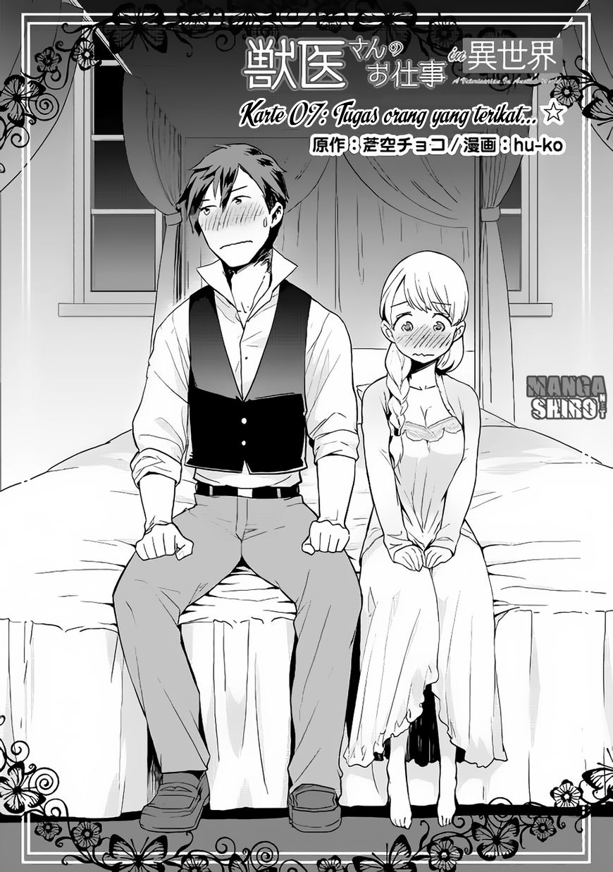 Jui-san no Oshigoto in Isekai Chapter 7