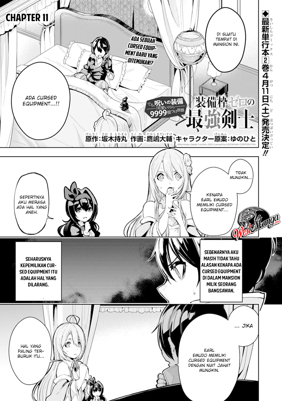 Sobiwaku Zero No Saikyou Kenshi Demo, Noroi No Soubi (kawai) Nara 9999-ko Tsuke-hodai Chapter 11