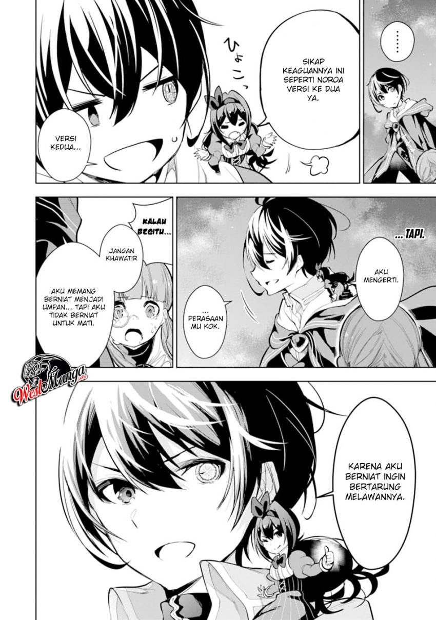 Sobiwaku Zero No Saikyou Kenshi Demo, Noroi No Soubi (kawai) Nara 9999-ko Tsuke-hodai Chapter 13