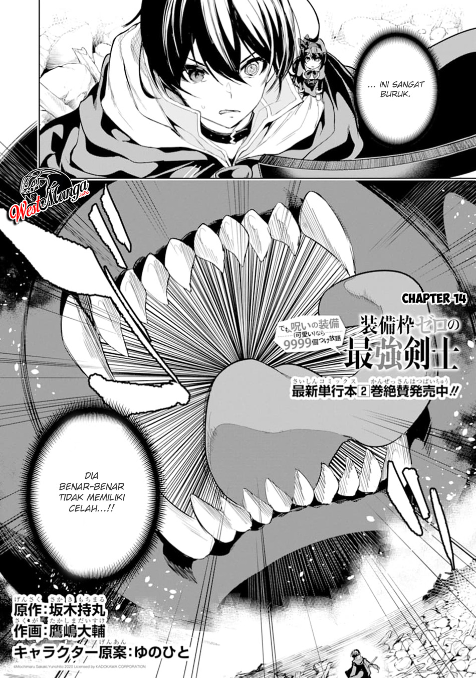 Sobiwaku Zero No Saikyou Kenshi Demo, Noroi No Soubi (kawai) Nara 9999-ko Tsuke-hodai Chapter 14