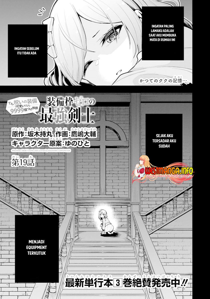 Sobiwaku Zero No Saikyou Kenshi Demo, Noroi No Soubi (kawai) Nara 9999-ko Tsuke-hodai Chapter 19